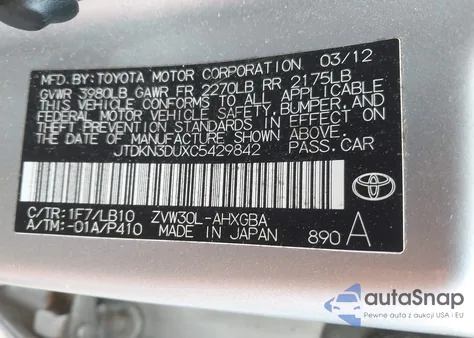 2012 Toyota Prius Five из США, поврежденный, VIN JTDKN3DUXC5429842